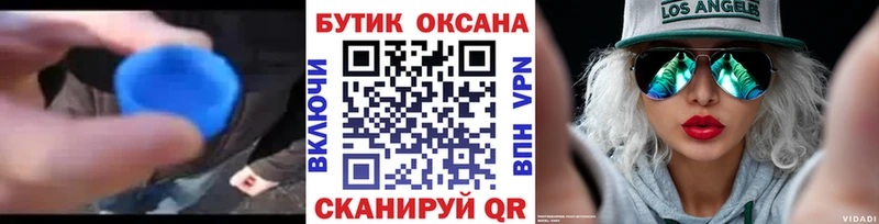 Бутират вода  Балахна 