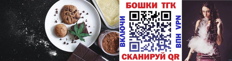 Cannafood конопля  omg ССЫЛКА  Балахна 