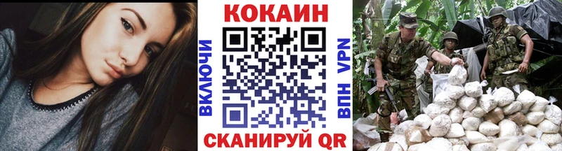 площадка состав  Балахна  COCAIN Колумбийский 