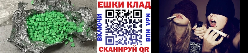 Экстази 99%  мориарти какой сайт  Балахна 
