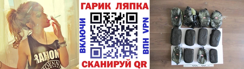 ГАШ гашик  Балахна 