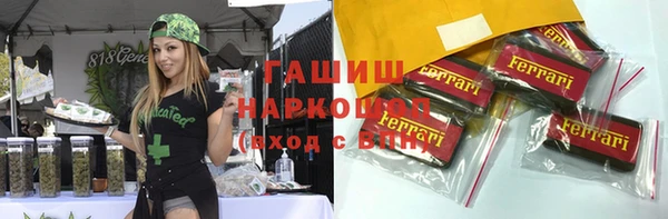 сатива Абаза