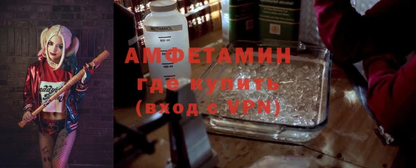 сатива Абаза
