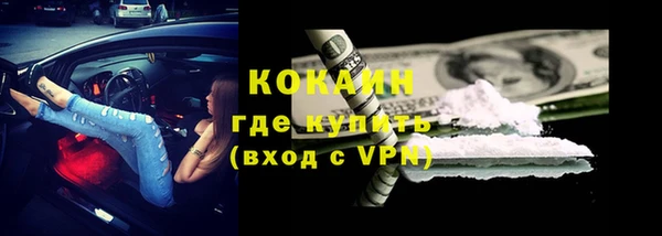 мефедрон Абдулино