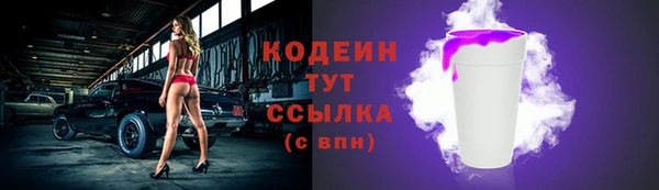 сатива Абаза