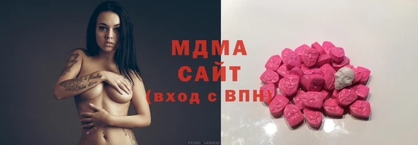 сатива Абаза