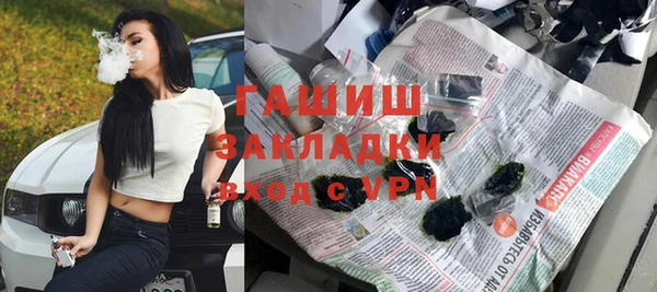 мефедрон Абдулино