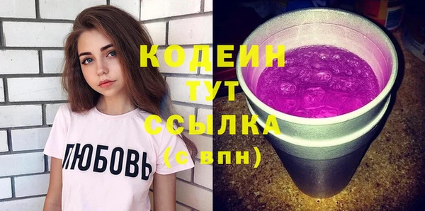 сатива Абаза
