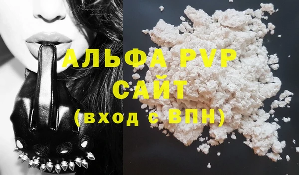 сатива Абаза