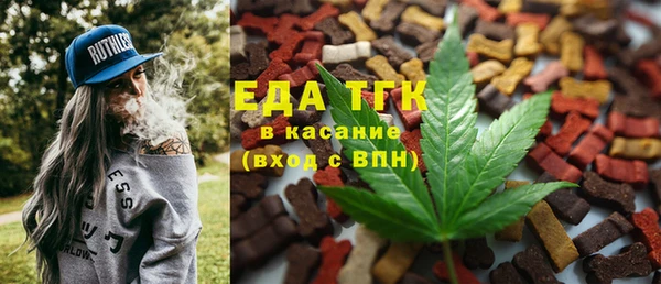 мефедрон Абдулино