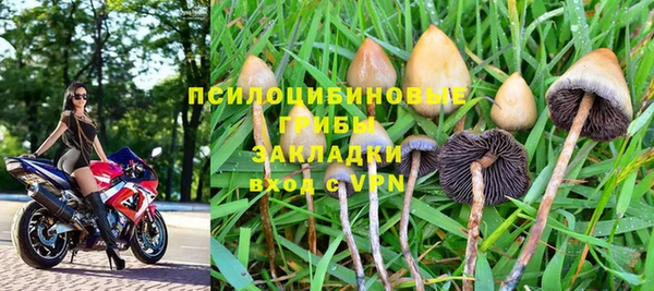 мефедрон Абдулино