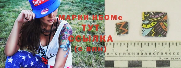 сатива Абаза