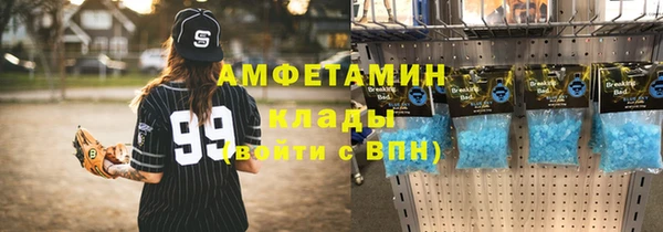 сатива Абаза