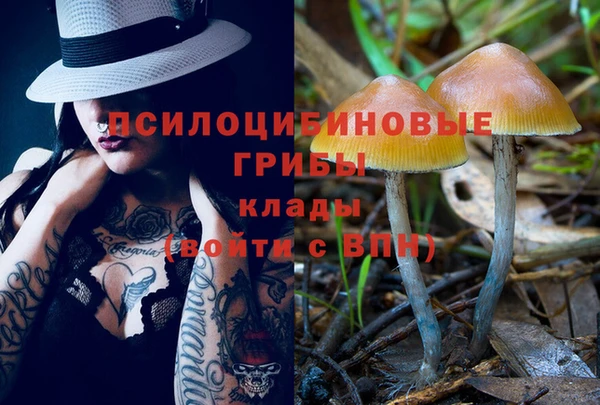 мефедрон Абдулино