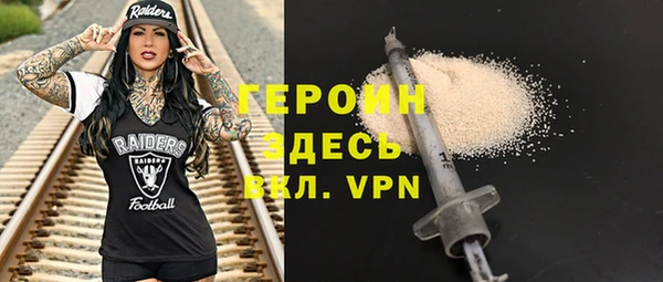 сатива Абаза
