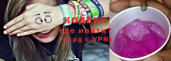 мефедрон Абдулино