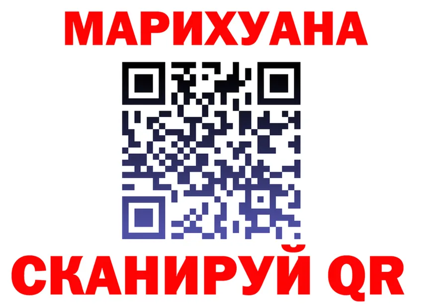 Cannafood марихуана как войти darknet kraken Балахна