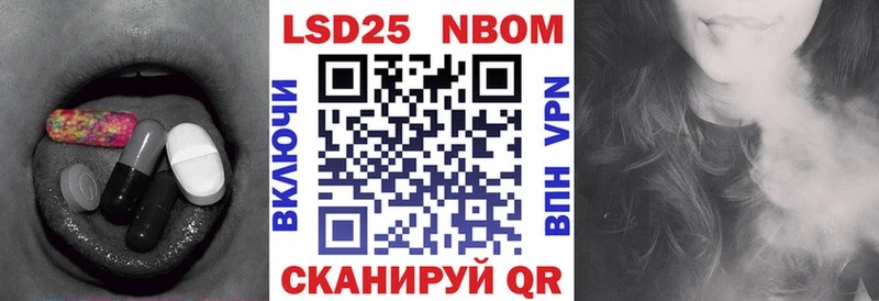 kraken ССЫЛКА  Балахна  Лсд 25 экстази кислота  где продают наркотики 