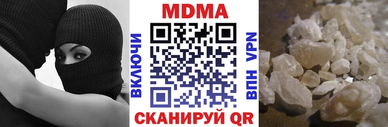 KRAKEN как войти  Балахна  МДМА кристаллы 