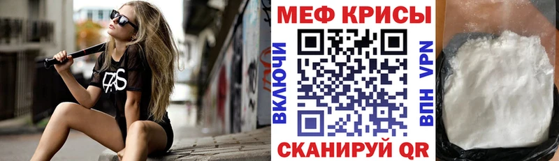 МЕФ мука  Балахна 