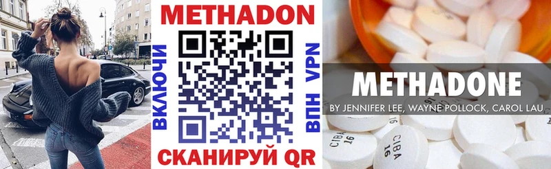 купить Балахна Метадон мёд