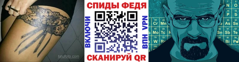 Метамфетамин Декстрометамфетамин 99.9%  Балахна 