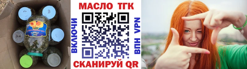 blacksprut как войти Балахна Дистиллят ТГК Wax